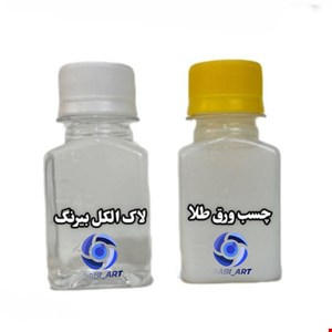 لاک الکل