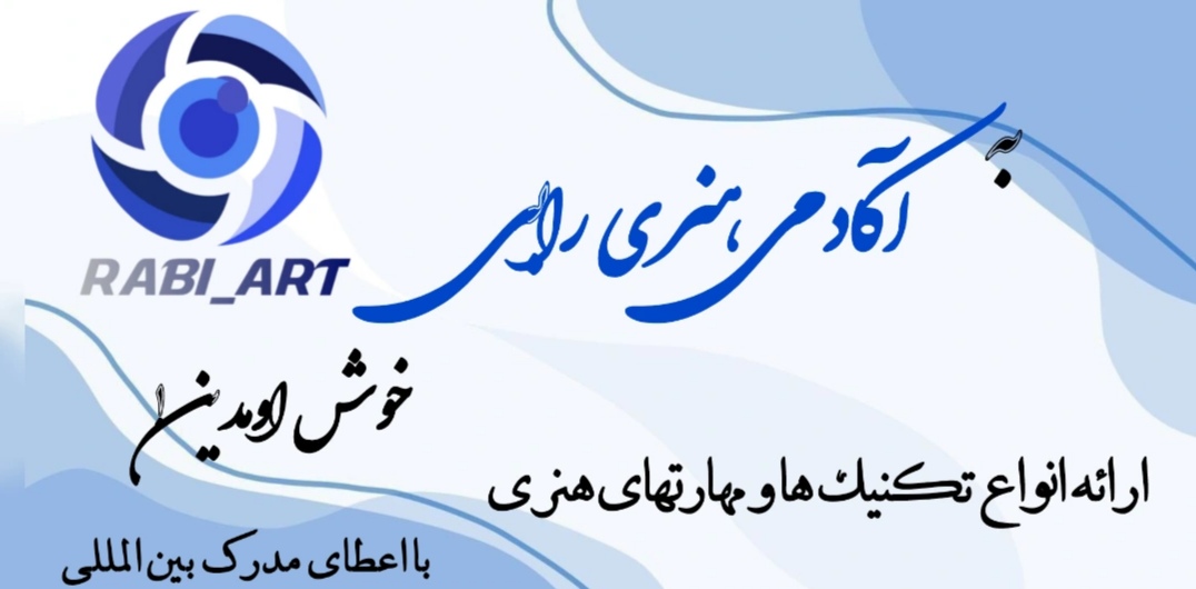قوانین و ضوابط فروشگاه