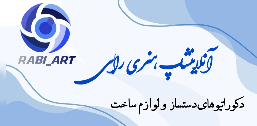 پرسش متداول