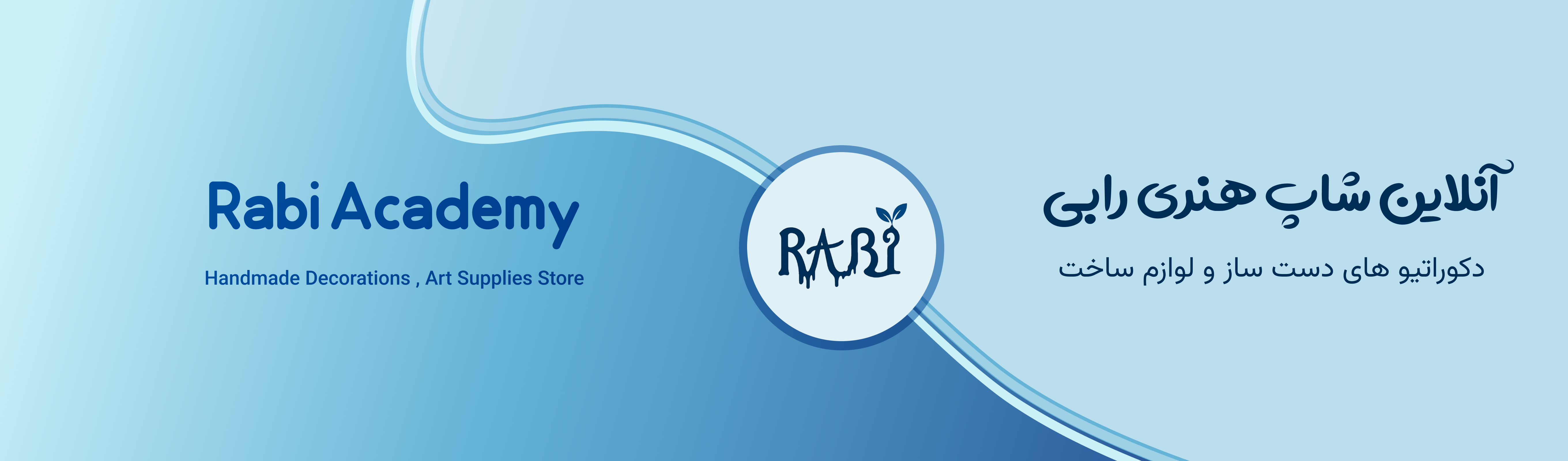 قوانین و ضوابط فروشگاه